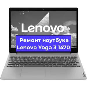 Замена жесткого диска на ноутбуке Lenovo Yoga 3 1470 в Самаре